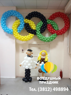 олимпийские кольца из воздушных шаров