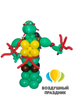 Фигура «Черепашка Ниндзя» из воздушных шаров